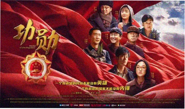 山村荡夫by远上白云间 主视觉横幅